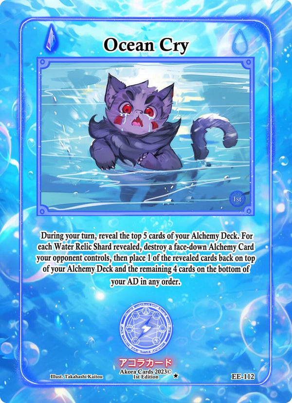 Yu-Gi-Oh! TCG: Structure Deck - Fire Kings